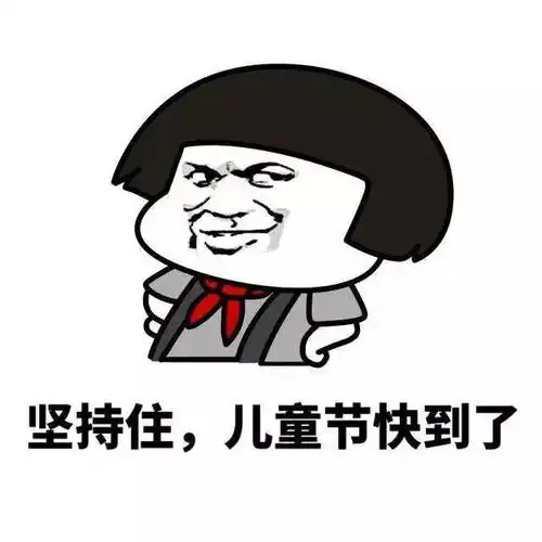  贝贝亲子日与你童乐,其乐无穷