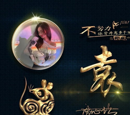  2021用你的名字做微信头像,40张连笔生肖签名头像,精心为您设计