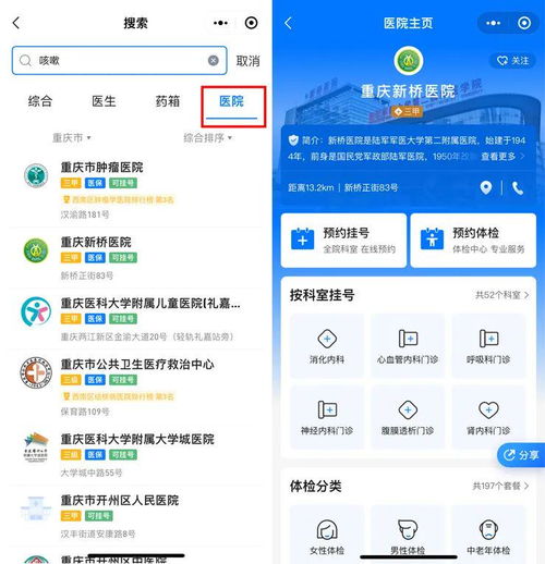 微信隐藏功能揭秘,原来这么方便