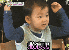  大韩民国万岁你的表情包里一定有他们