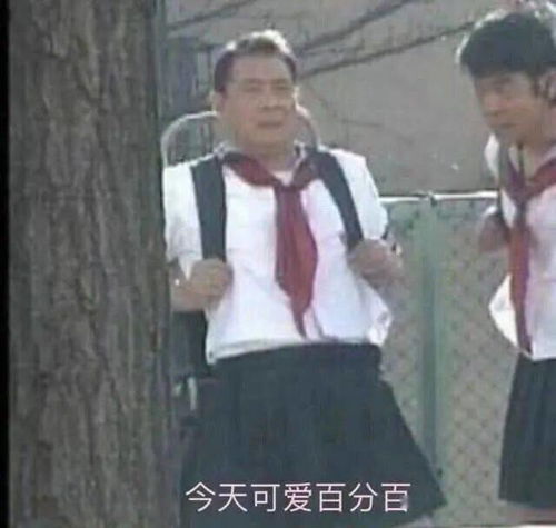 表情包微信头像沙雕