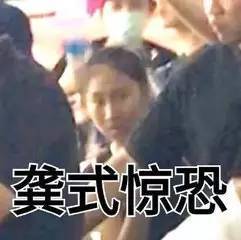  王思聪这次在虹桥一姐面前摔跟头了陈赫也来打脸虹桥一姐唯一追不到的明星明明是她
