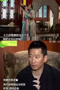  上海热线hot新闻还珠格格剧组演员们的爱恨情仇比电视剧要精彩