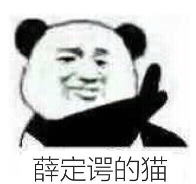  tan90表情包高清无水印52pk暂未上线52pk下载中心