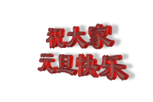 微信gif表情包发朋友圈