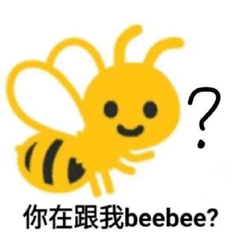  搞笑的表情包拿去斗图吧