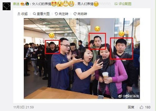  苹果ceo感谢中国支持iphonex女人和男人的表情亮了搜狐科技搜狐网