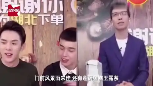  朱广权李佳琦直播小朱配琦朱广权直播连线李佳琦现场pk为湖北拼单小朱配琦