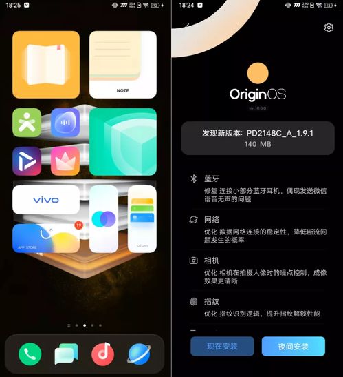  一手影像一手速度,平衡之道低调巨头vivo下一站路在何方
