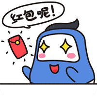 易小车表情包拜年红包篇