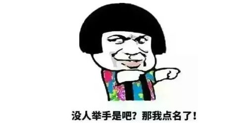  笑疯了这些特立独行的老师,承包了我学生时代的段子