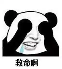 原地爆炸图片表情包全身