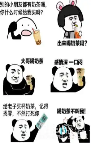  秋天的第一杯奶茶表情包秋天的第一杯奶茶图片