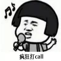  人物志赵伊涵表情包少女