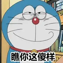  机器人怎么自带表情包能打招呼能点赞,这套机器人表情包也可以这么萌