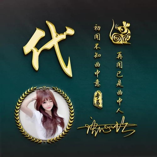  你的名字这样写更漂亮,36张高端精致签名微信头像,你值得拥有