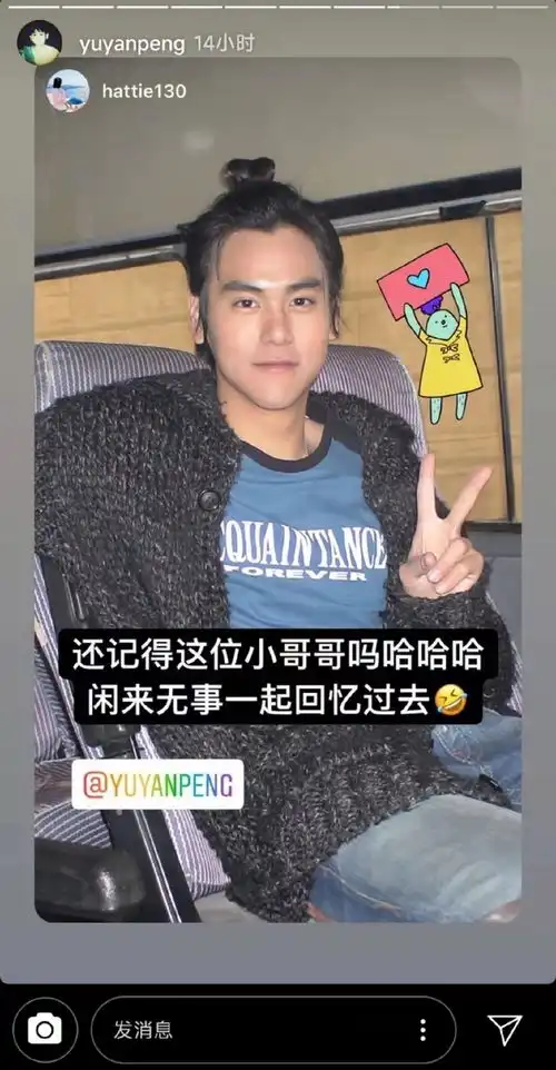  彭于晏兼职做健身教练一节课6位数工作室辟谣