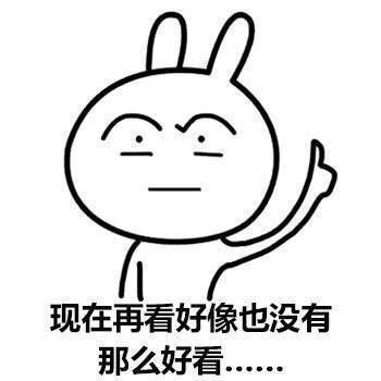  买衣服表情包