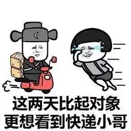 不是猝死是脱发表情包这