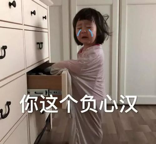  幽默笑话从现在开始,你就长大了,不能再玩小孩子游戏了