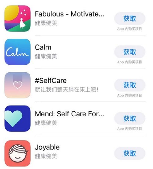  2018年两大应用商店年度最佳app大盘点与对比