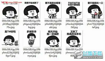  你们不要约我我要开始减肥表情包