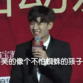  隔壁说换男主的都给我进来了更新嘉伦表情包对比