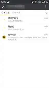  微信小程序怎么点美团外卖微信小程序点餐教程