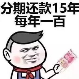  在江安过个年到底要花多少钱这个问题今天终于有了答案...