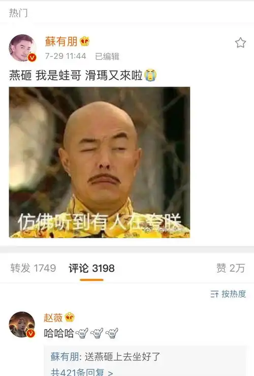 今日爆料林允矫情又做作李艺彤如愿以偿拿第一某小鲜肉耍大牌全网猜徐海乔前女友易烊千玺求粉丝别偷拍还珠格格再重播