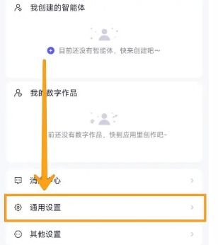  通义app下载通义app手机版下载2024最新版v3.6.0游侠软件下载