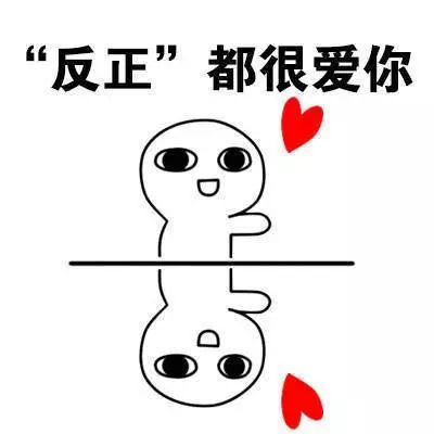  大年初一,男友发来20180的红包,然后他说发错了