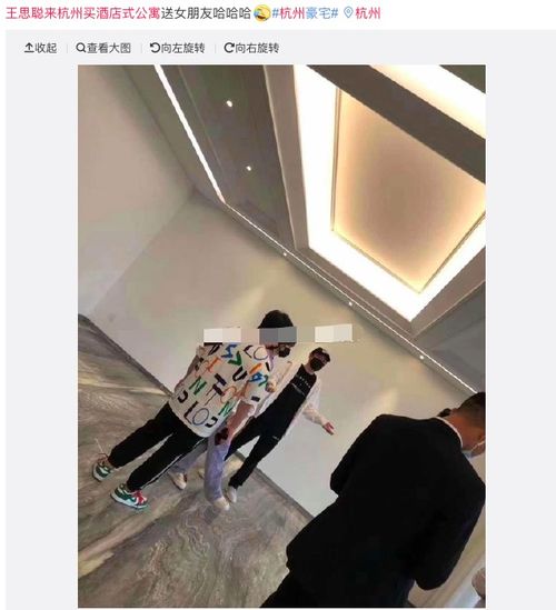  组图出手阔绰王思聪新恋情刚曝光网友偶遇其带女生看房