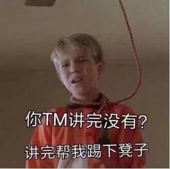  怎样理解为别人而活和哗众取宠