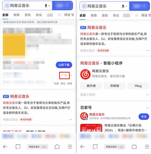  迅雷刚出的这个app,无广告还能免费看视频