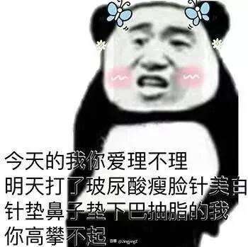  就叫我无名吧的相册表情包