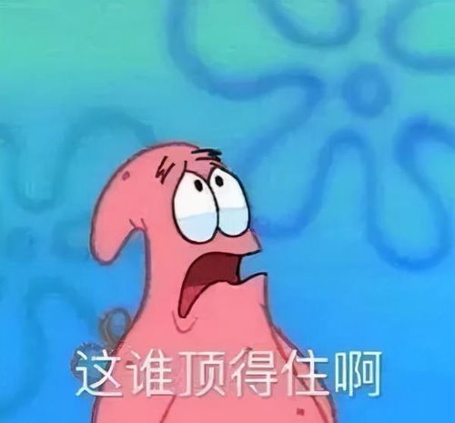  南妹儿圣诞带秀遭警察上门,秒换睡衣唯恐东窗事发