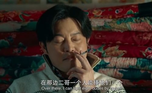  发财日记看宋小宝的电影,我又相信东北的喜剧了