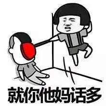  表情包
