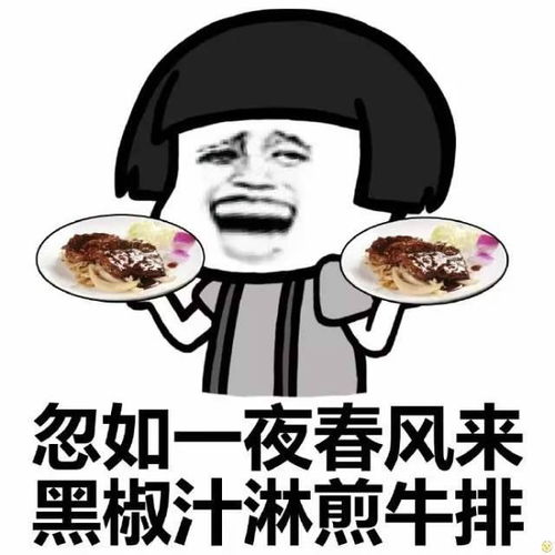  重庆过年习俗弱爆了这些奇葩习俗你听过吗