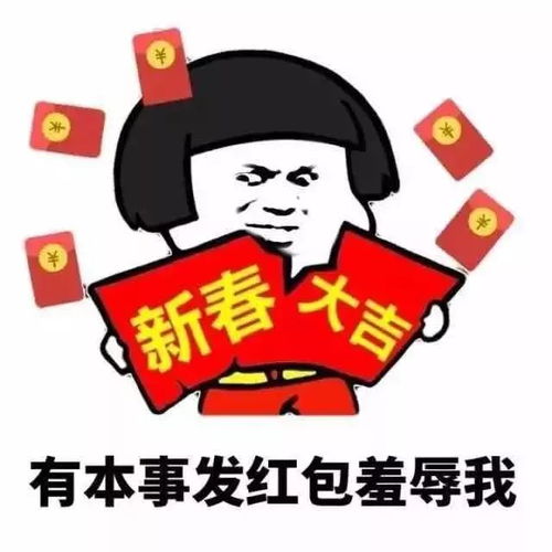  在民乐,月薪3000如何愉快体面地过个好年