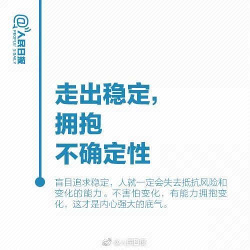  你不是不努力,而是太焦虑