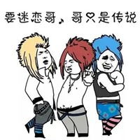  qq头像葬爱