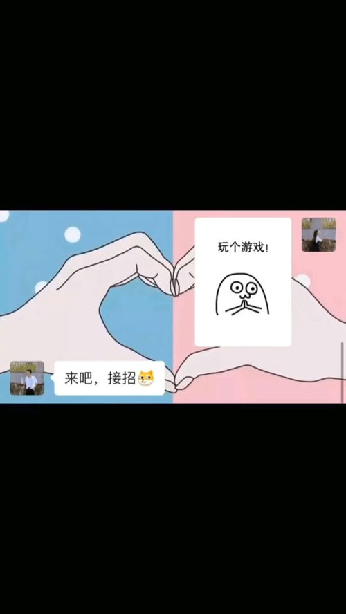  男朋友说走过最多的路就是我的套路表情包小可爱已上线