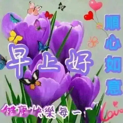  11月30日冬天天冷了早上好动态表情包图片,冬天天冷注意保暖早安动态表情图片