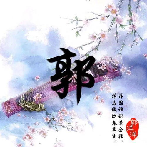  30张中国风水墨版微信姓氏头像,简约大气,有你的姓氏吗