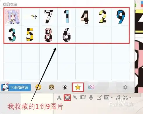 帮我发qq发给表情包中了