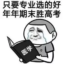  最新学考10大热门专业发展前景好,就业薪酬高