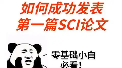  20210818中国知网研究生科研素养提升系列公益讲座2