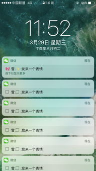  iphone7plus微信发信人名字旁边显示不出符号或表情只显示方框可iphone6plus就可以